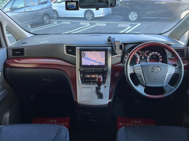 ヴェルファイア ２．４Ｚ　／フリップモニター／８型ナビＴＶ／両側電動スライド／Ｂｌｕｅｔｏｏｔｈ／全周囲カメラ／ＨＩＤ／ドライブレコーダー／ＥＴＣ／スマートキー（8枚目）