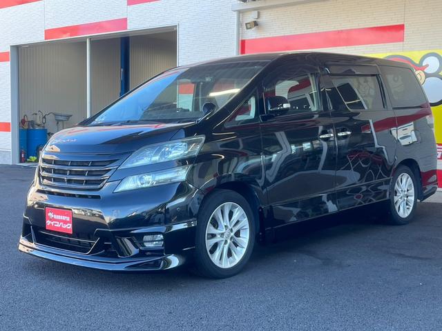 ヴェルファイア ２．４Ｚ　／フリップモニター／８型ナビＴＶ／両側電動スライド／Ｂｌｕｅｔｏｏｔｈ／全周囲カメラ／ＨＩＤ／ドライブレコーダー／ＥＴＣ／スマートキー（23枚目）