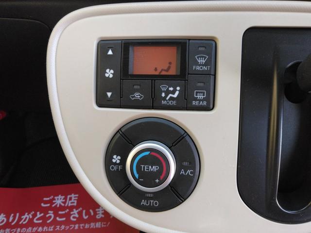 ミラココア ココアＸ　ツートン／禁煙／ナビＴＶ／後期／スマートキー／ＤＶＤ再生／イモビライザー／オートエアコン／アイドリングストップ／電動格納ミラー（20枚目）