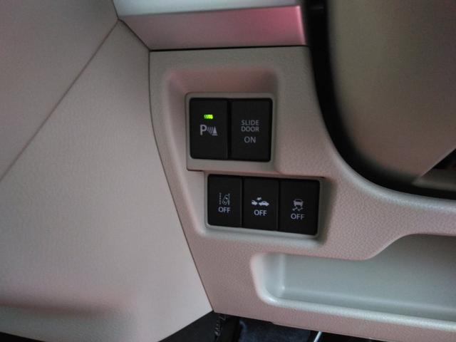 スペーシア ハイブリッドＸ　ツートン／両側電動スライド／ナビＴＶ／Ｂｌｕｅｔｏｏｔｈ／バックカメラ／ドライブレコーダー／ＥＴＣ／衝突軽減ブレーキ／シートヒーター（19枚目）