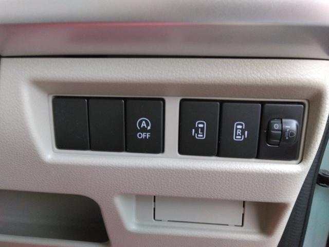 スペーシア ハイブリッドＸ　ツートン／両側電動スライド／ナビＴＶ／Ｂｌｕｅｔｏｏｔｈ／バックカメラ／ドライブレコーダー／ＥＴＣ／衝突軽減ブレーキ／シートヒーター（20枚目）