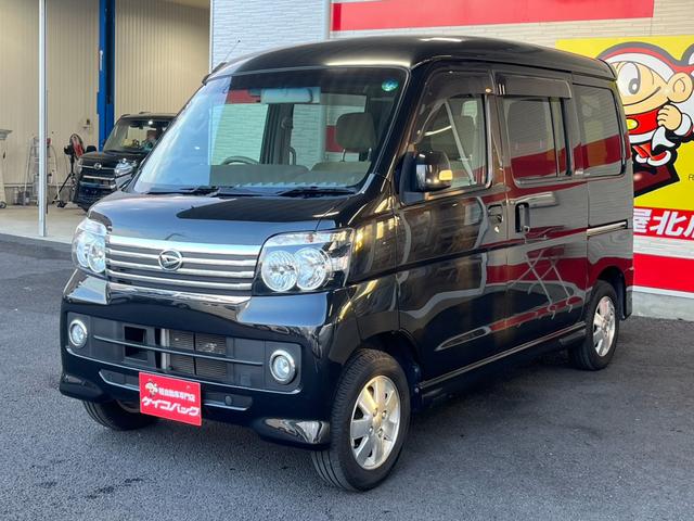 アトレーワゴン カスタムターボRSリミテッド /電動スライドドア/禁煙/ナビTV/Bluetooth/1オーナー/HID/ETC/電動格納ミラー/アルミホイール/キーレスエントリー(23枚目)