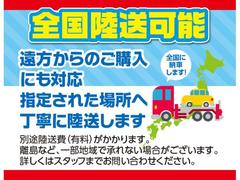 （車庫証明について）当店は車庫証明の申請及び取得はお客様による選択制となっており、表示の支払総額に車庫証明関連費用を含んでおりません。 3