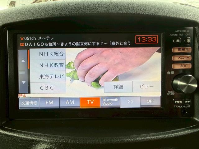 キューブ １５Ｘ　インディゴ＋プラズマ　純正ＳＤナビ　フルセグＴＶ　ＣＤ再生　ＤＶＤ再生　Ｂｌｕｅｔｏｏｔｈオーディオ　バックモニター　スマートキー　スペアキー　オートエアコン　ＥＴＣ　ＨＩＤヘッドライト　フォグランプ　プッシュスタート（15枚目）