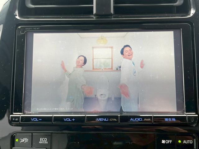 プリウス Aツーリングセレクション 純正9インチナビ フルセグTV CD DVD Bluetooth バックカメラ ETC トヨタセーフティセンス 車線逸脱警報 ヒルディセントコントロール パーキングアシスト 純正17インチアルミ(15枚目)