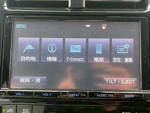 プリウス Aツーリングセレクション 純正9インチナビ フルセグTV CD DVD Bluetooth バックカメラ ETC トヨタセーフティセンス 車線逸脱警報 ヒルディセントコントロール パーキングアシスト 純正17インチアルミ(16枚目)