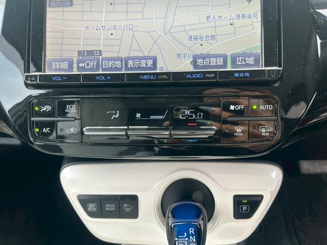 プリウス Aツーリングセレクション 純正9インチナビ フルセグTV CD DVD Bluetooth バックカメラ ETC トヨタセーフティセンス 車線逸脱警報 ヒルディセントコントロール パーキングアシスト 純正17インチアルミ(25枚目)