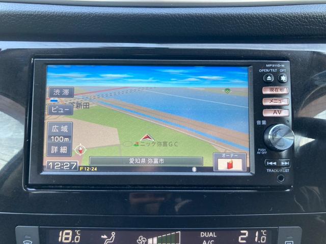 エクストレイル 20X エマージェンシーブレーキパッケージ 純正ナビ フルセグTV CD DVD Blu-ray Bluetooth バックカメラ ETC 合革シート シートヒーター 純正17インチアルミ エマージェンシーブレーキ プッシュスタート LED(18枚目)