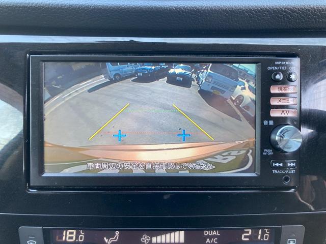 エクストレイル 20X エマージェンシーブレーキパッケージ 純正ナビ フルセグTV CD DVD Blu-ray Bluetooth バックカメラ ETC 合革シート シートヒーター 純正17インチアルミ エマージェンシーブレーキ プッシュスタート LED(19枚目)