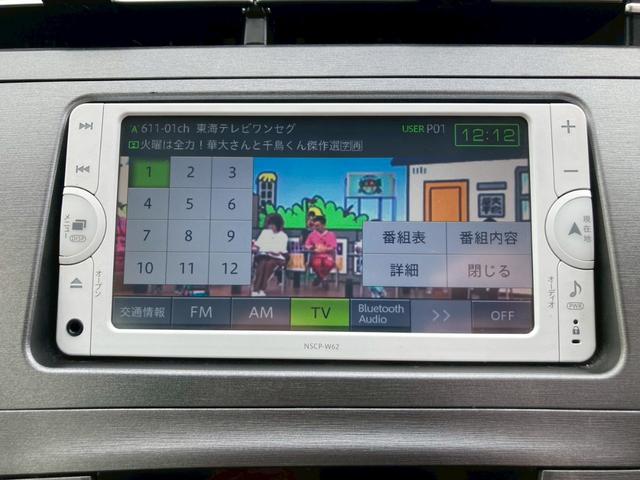 プリウス S 純正ナビ ワンセグTV Bluetooth ETC バックカメラ プッシュスタート スペアキー有 純正15インチアルミ オートライト(20枚目)