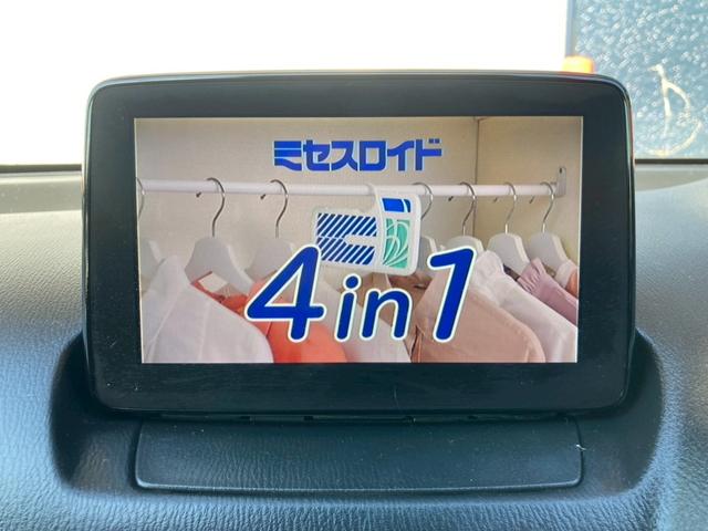 デミオ 13Sツーリング Lパッケージ 純正ナビ CD DVD Bluetooth ETC バックカメラ クルコン 純正15インチアルミ スマートシティブレーキアシスト 車線逸脱防止警報 シートヒーター アイドリングストップ(20枚目)