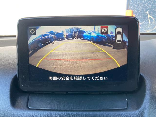 デミオ 13Sツーリング Lパッケージ 純正ナビ CD DVD Bluetooth ETC バックカメラ クルコン 純正15インチアルミ スマートシティブレーキアシスト 車線逸脱防止警報 シートヒーター アイドリングストップ(21枚目)