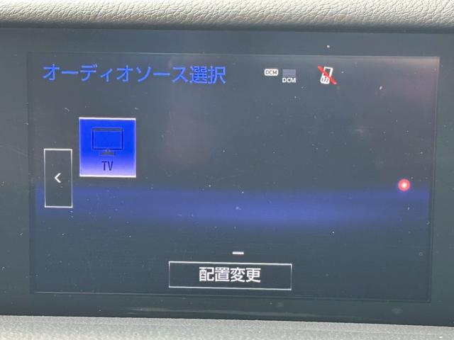 RC RC300h Fスポーツ 純正ナビ フルセグTV CD DVD Bluetooth バックカメラ ETC クルコン パワーシート 本革シート シートヒーター 純正19インチアルミ 衝突軽減ブレーキ ベンチレーション(15枚目)