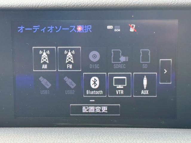 RC RC300h Fスポーツ 純正ナビ フルセグTV CD DVD Bluetooth バックカメラ ETC クルコン パワーシート 本革シート シートヒーター 純正19インチアルミ 衝突軽減ブレーキ ベンチレーション(16枚目)