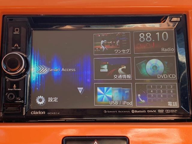 フレアクロスオーバー ＸＳ　ナビ　ＥＴＣ　プッシュスタート　アイドリングストップ　衝突軽減ブレーキ　シートヒーター　オートライト　ベンチシート　純正１５インチアルミ（16枚目）