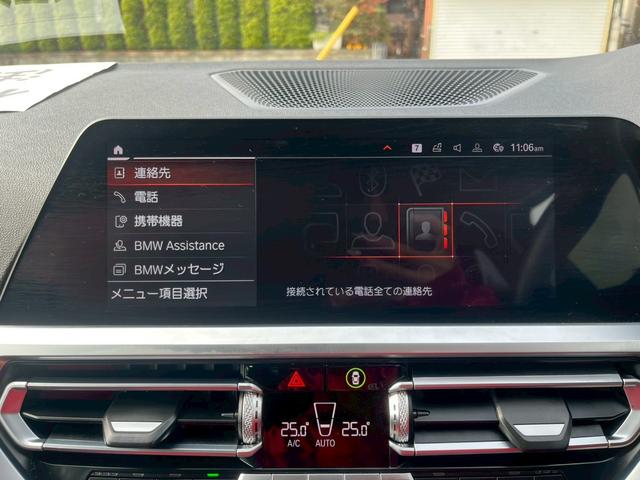 3シリーズ 320d xDriveツーリング Mスポーツ 純正10.25インチナビ ブラインドスポットモニター パノラマビュー Bluetooth 衝突軽減ブレーキ レーンキープアシスト クルコン 純正17インチアルミ ルーフレール ターボ(15枚目)