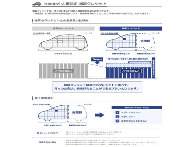 ステップワゴンスパーダ ｅ：ＨＥＶスパーダＧホンダセンシング　純正ギャザズナビ／リアカメラ／スマートキー／両側電動スライドドア／オートエアコン／ＥＴＣ２．０／ホンダセンシング／純正１６インチアルミ（5枚目）