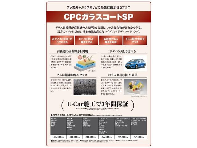 ステップワゴンスパーダ ｅ：ＨＥＶスパーダＧホンダセンシング　純正ギャザズナビ／リアカメラ／スマートキー／両側電動スライドドア／オートエアコン／ＥＴＣ２．０／ホンダセンシング／純正１６インチアルミ（53枚目）