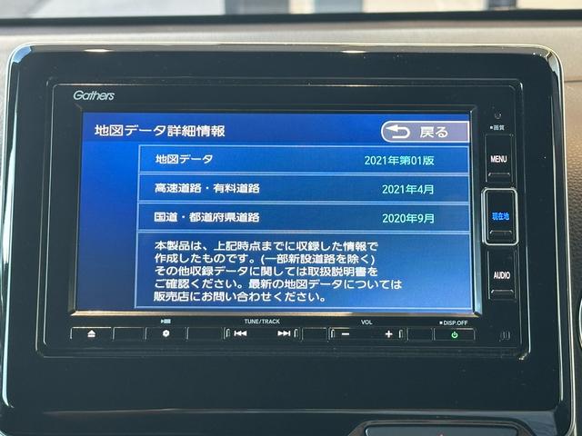 現在のナビゲーションの地図データバージョンです。別途費用にて地図更新も可能です。（ナビ年式等で更新が出来ない場合も御座います）