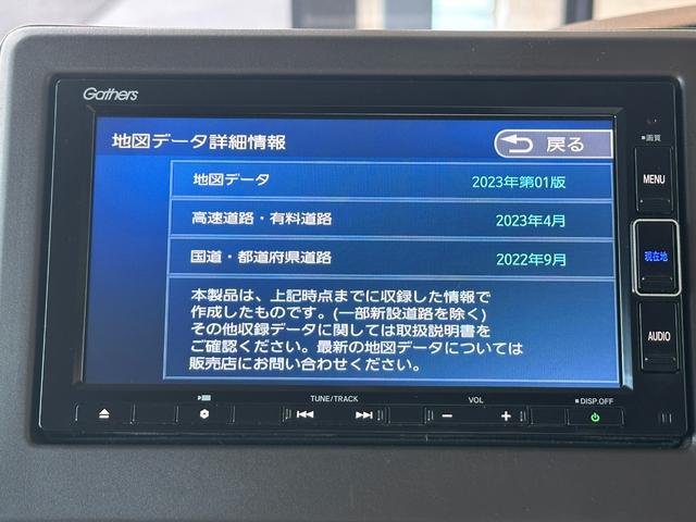N-BOX L ギャザズナビ /リアカメラ/スマートキー /両側電動スライドドア/前席シートヒーター/オートエアコン/ホンダセンシング/サイドエアバッグ&カーテンエアバッグ/(11枚目)