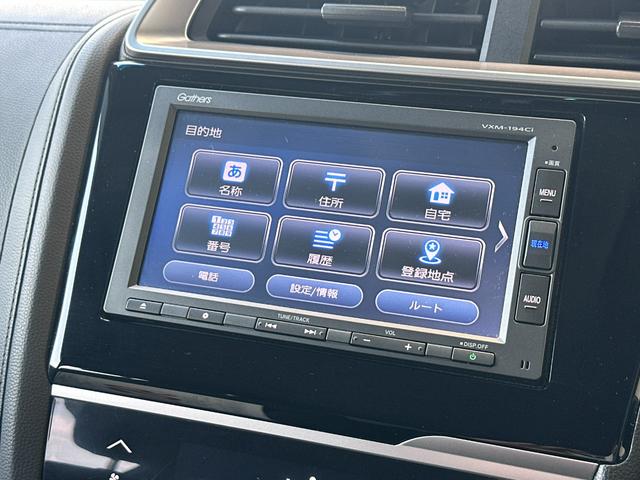 目的地設定画面でございます。アイコンが大きくタッチ操作しやすいです。