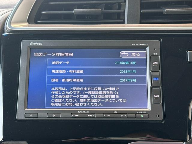 現在のナビゲーションの地図データバージョンです。別途費用にて地図更新も可能です。（ナビ年式等で更新が出来ない場合も御座います）