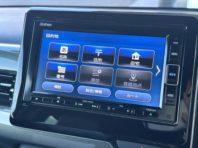 目的地設定画面でございます。アイコンが大きくタッチ操作しやすいです。
