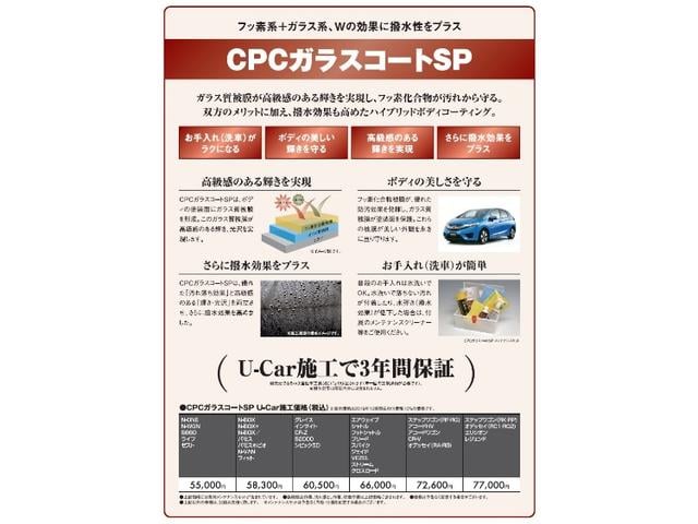 オデッセイハイブリッド ｅ：ＨＥＶアブソルート・ＥＸブラックエディション　ギャザズナビ／リアカメラ／スマートキー／両側電動スライドドア／ＬＥＤヘッドライト（オートライト機能付）／純正１８インチアルミ／サイドカーテンエアバッグ＆サイドエアバッグ／本革シート（シートヒーター）（11枚目）