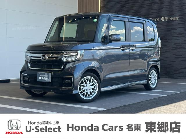 N-BOXカスタム Lターボ ギャザズナビ/リアカメラ/スマートキー/ETC/両側電動スライドドア/オートエアコン/LEDヘッドライト(オートライト機能付)/純正15インチアルミ/サイドカーテンエアバッグ&サイドエアバッグ/(3枚目)