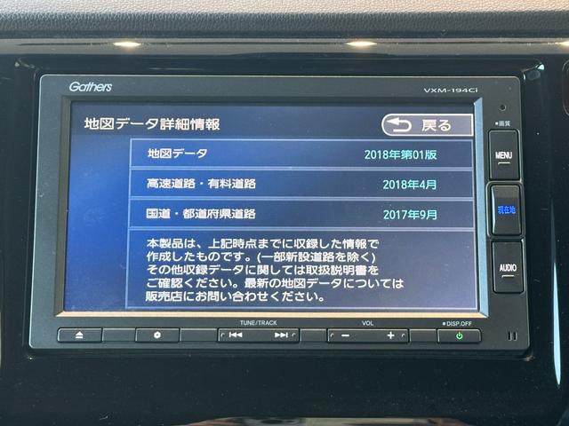 N-WGN GSSパッケージII ギャザズナビ/リアカメラ/スマートキー/HIDヘッドライト(オートライト機能付)/ETC/前席シートヒーター/サイドカーテンエアバッグ&サイドエアバッグ(9枚目)