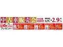１１月１日（土）から１１月９日（日）まで特別金利＋大即売会を開催しております。当社指定オプションの購入クーポンプレゼントを行っております。（詳細はスタッフまでお問い合わせください。）