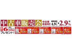 ˤ飱ˤޤ̶¨򳫺ŤƤޤһꥪץιݥץ쥼ȤԤäƤޤʾܺ٤ϥåդޤǤ䤤碌 2