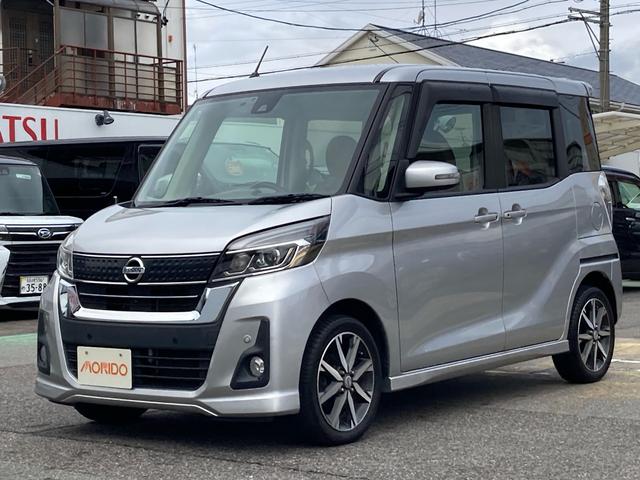 デイズルークス ハイウェイスター　Ｘ　Ｖセレクション（11枚目）