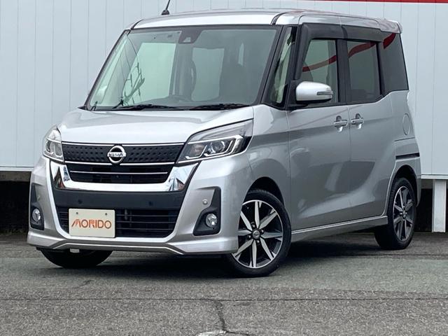 デイズルークス ハイウェイスター　Ｘ　Ｖセレクション（65枚目）