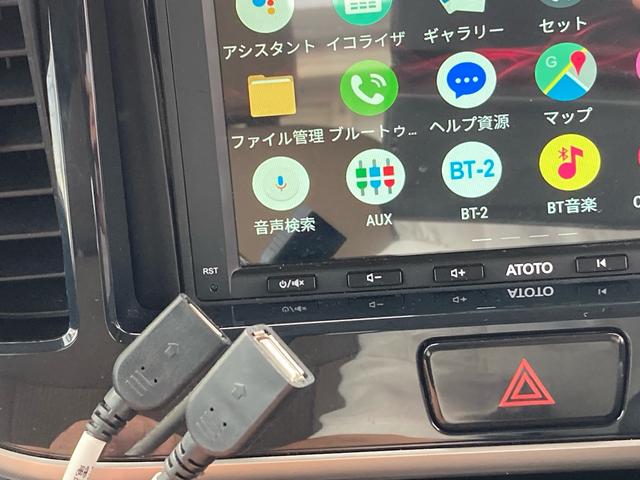 デイズルークス ハイウェイスター　Ｘ　Ｖセレクション（80枚目）