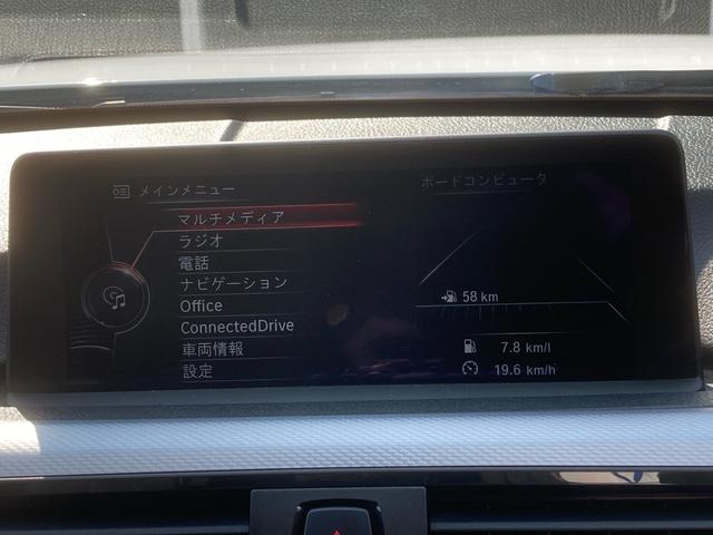３シリーズ ３２０ｉツーリング　Ｍスポーツ　ファストトラックパッケージ　１９インチアルミホイール　禁煙車　ナビ　ＣＤ　ＤＶＤ再生　ＥＴＣ　バックカメラ　クルーズコントロール　スペアキー　グー鑑定　パワーバックドア　当店買取車（5枚目）