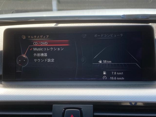 ３シリーズ ３２０ｉツーリング　Ｍスポーツ　ファストトラックパッケージ　１９インチアルミホイール　禁煙車　ナビ　ＣＤ　ＤＶＤ再生　ＥＴＣ　バックカメラ　クルーズコントロール　スペアキー　グー鑑定　パワーバックドア　当店買取車（33枚目）