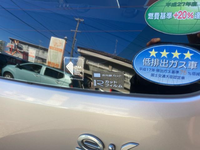 ミライース Ｌ　ワンオーナー　ＣＤラジオ　キーレスエントリー　グー鑑定　グー故障診断　スモークフィルム　マニュアルエアコン　アイドリングストップ　運転席助手席エアバッグ（17枚目）