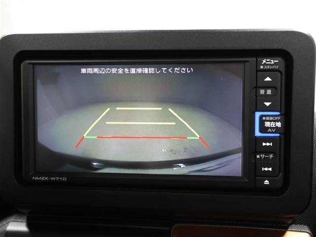 タフト Ｇ　運転席助手席エアバッグ　被害軽減ブレーキ　Ｉストップ　リアカメラ　メモリナビ　スマートキー＆プッシュスタート　横滑り防止　ドライブレコーダー　フルセグ地デジＴＶ　ナビＴＶ　ＥＴＣ　サイドエアバッグ（23枚目）