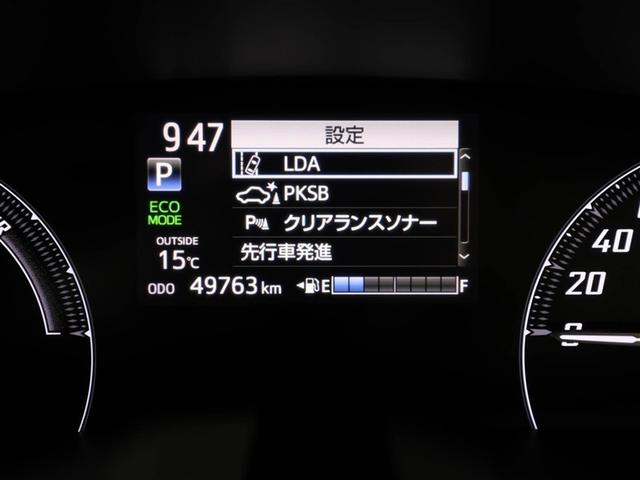 シエンタ ハイブリッド ファンベースG ESC プリクラッシュセーフティー パワステ メディアプレイヤー接続 運転席エアバック バックモニタ- LEDライト イモビライザー AW フルセグTV ドライブレコーダー クルコン 1オナ ETC(27枚目)