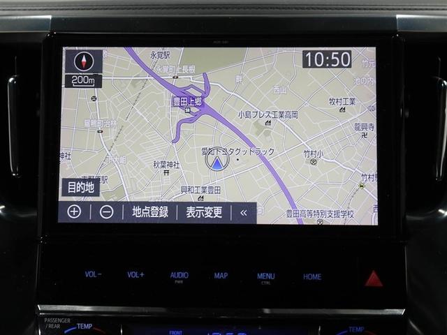 ヴェルファイア 2.5Z Gエディション 後カメラ 1オナ WSR フルセグテレビ AC100V パワーシート スマキー クルーズコントロール ETC装備 助手席エアバック 運転席エアバッグ アルミホイール カーテンエアバック ダブルエアコン(22枚目)