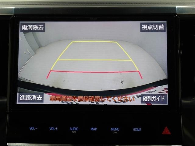 ヴェルファイア 2.5Z Gエディション 後カメラ 1オナ WSR フルセグテレビ AC100V パワーシート スマキー クルーズコントロール ETC装備 助手席エアバック 運転席エアバッグ アルミホイール カーテンエアバック ダブルエアコン(23枚目)