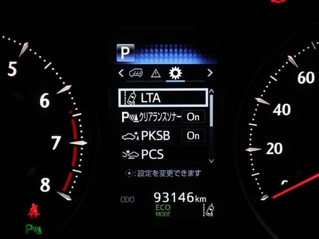 ヴェルファイア 2.5Z Gエディション 後カメラ 1オナ WSR フルセグテレビ AC100V パワーシート スマキー クルーズコントロール ETC装備 助手席エアバック 運転席エアバッグ アルミホイール カーテンエアバック ダブルエアコン(28枚目)