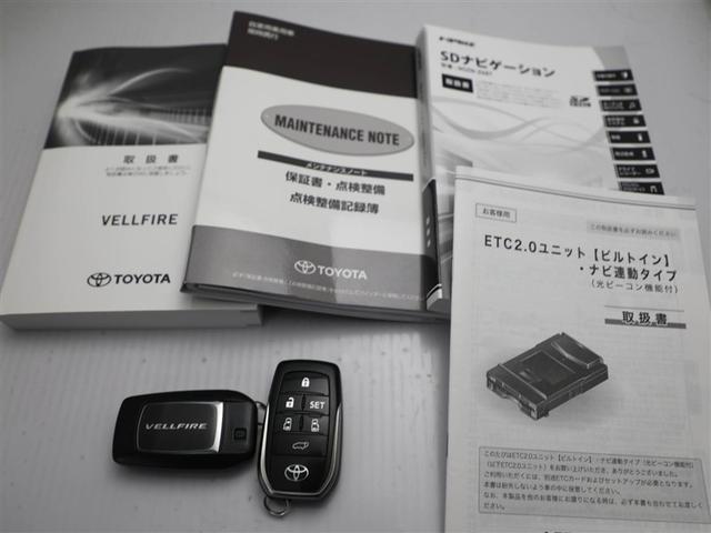 ヴェルファイア 2.5Z Gエディション 後カメラ 1オナ WSR フルセグテレビ AC100V パワーシート スマキー クルーズコントロール ETC装備 助手席エアバック 運転席エアバッグ アルミホイール カーテンエアバック ダブルエアコン(30枚目)