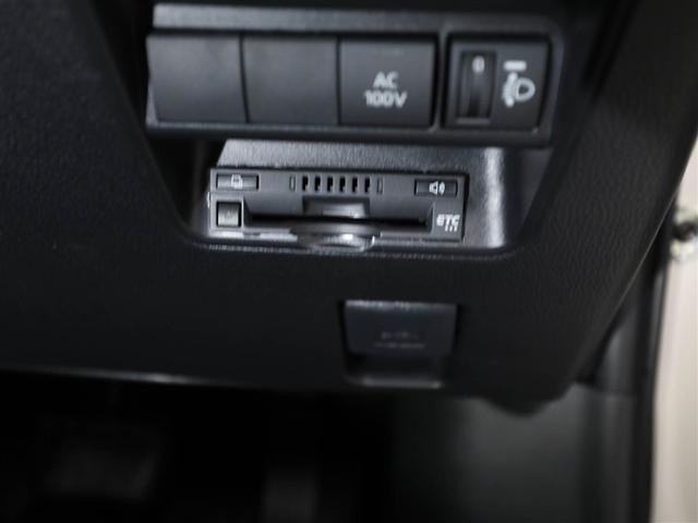 アクア Z 元試乗車 LEDヘッドライト スマートキー 100V電源 イモビライザー アルミホイール ドライブレコーダー オートクルーズコントロール エアコン ESC ナビ カーテンエアバッグ ETC キーレス(26枚目)