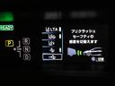 Aプレミアム ツーリングセレクション 横滑り防止機能 皮シート 運転席パワーシート エアコン 1オナ パワーウィンドウ ナビ&TV LEDライト 盗難防止装置 スマートキー&プッシュスタート キーレス ETC ドライブレコーダー パワステ(27枚目)