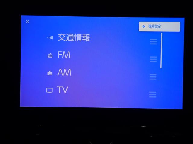 カローラツーリング Ｇ　トヨタセーフティセンス・障害物センサー・ＢＳＭ・シートヒーター・ステアリングヒーター・ＬＥＤヘッドライト・スマートキー・純正８型ＤＡ・バックカメラ・フルセグＴＶ・Ｂｌｕｅｔｏｏｔｈ・ＥＴＣ・ドラレコ（17枚目）
