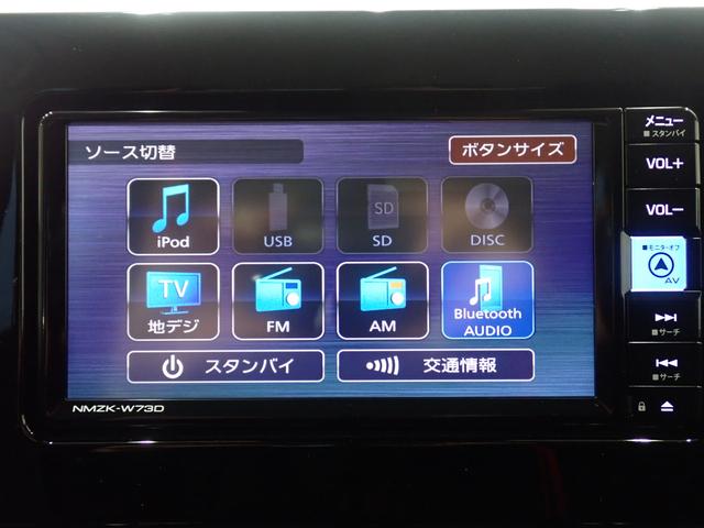 カローラ X トヨタセーフティセンス・LEDヘッドライト・スマートキー・純正メモリーナビ・バックカメラ・フルセグTV・DVD再生(18枚目)