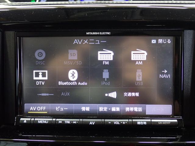 デリカD:2 カスタムハイブリッドMV 両側電動スライドドア・衝突軽減ブレーキ・運転席シートヒーター・LEDヘッドライト・スマートキー・純正AW・純正ナビ・バックカメラ・フルセグTV・DVD再生・Bluetooth(16枚目)