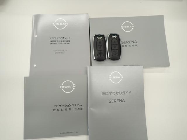 セレナ e-パワー ハイウェイスターV 両側電動スライドドア・エマージェンシーブレーキ・障害物センサー・全方位カメラ・BSM・LEDライト・スマートキー・純正AW・12.3型ニッサンコネクトナビ・TV・Bluetooth・ETC・ドラレコ(8枚目)